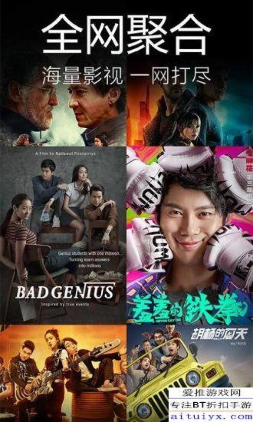 暗黑反差爆料视频下载,揭秘背后惊人真相