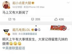 吉大最新爆料消息新闻网,揭秘重大科研突破背后的故事  第3张