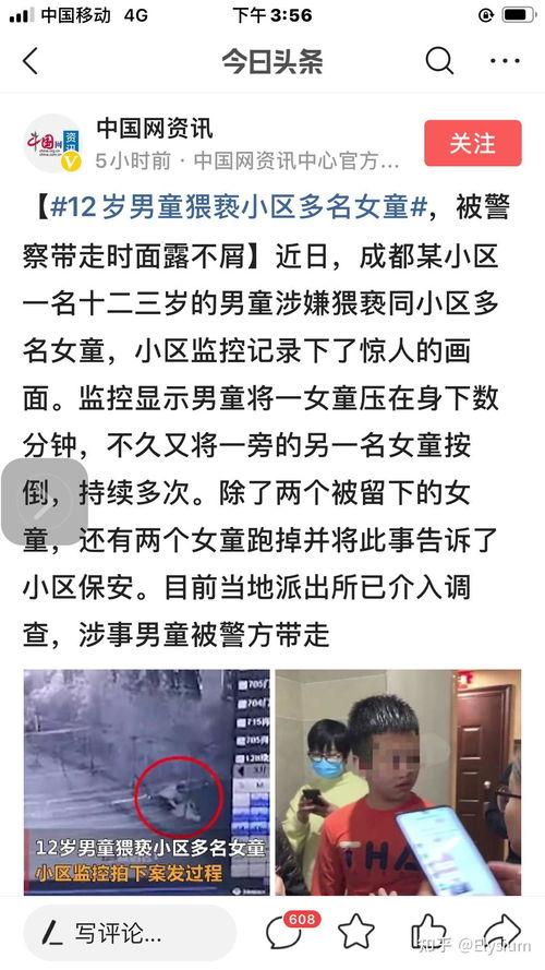 网友爆料大厂事件视频,网友爆料揭露惊人内幕 第1张 网友爆料大厂事件视频,网友爆料揭露惊人内幕 第1张